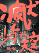 剑斩天下2：日常任务与奖励解析